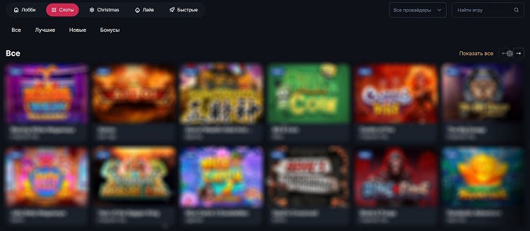 All slots in the portfolio are launched from their providers' servers