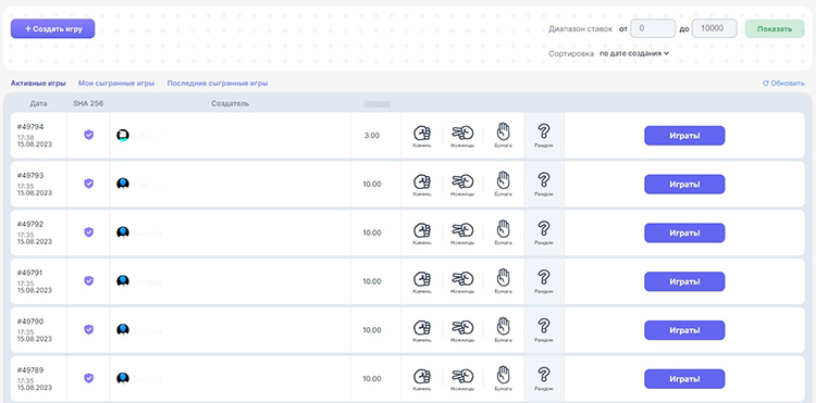 Main lobby with a selection of games