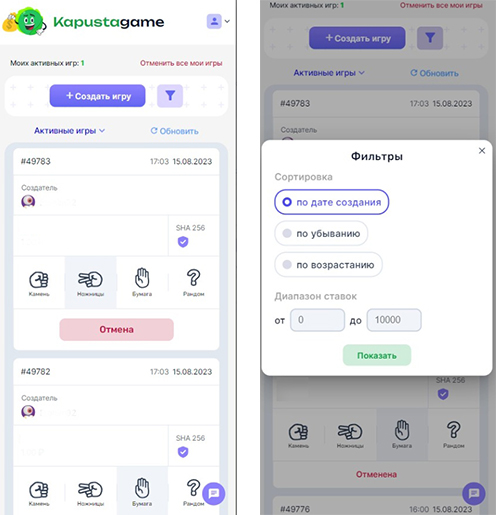 The design of the site is adaptive. The interface adjusts to the screen size.